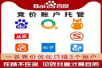 成功案例分享：SEM推广优化效果显著