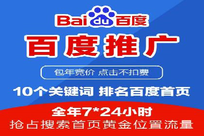 SEM托管公司实战案例：如何提高搜索引擎排名